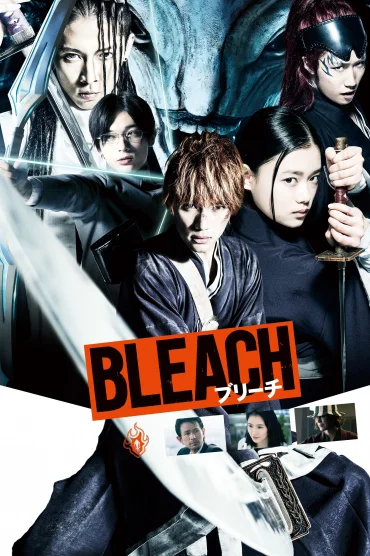 Bleach Movie