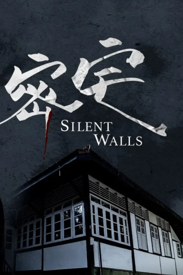 Silent Walls